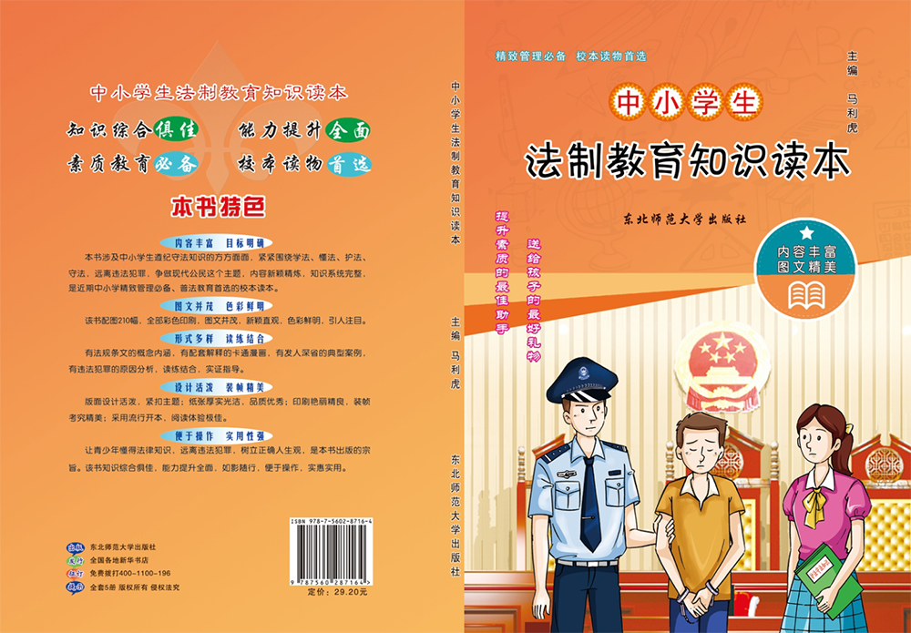 QQ截圖20240716163055.png