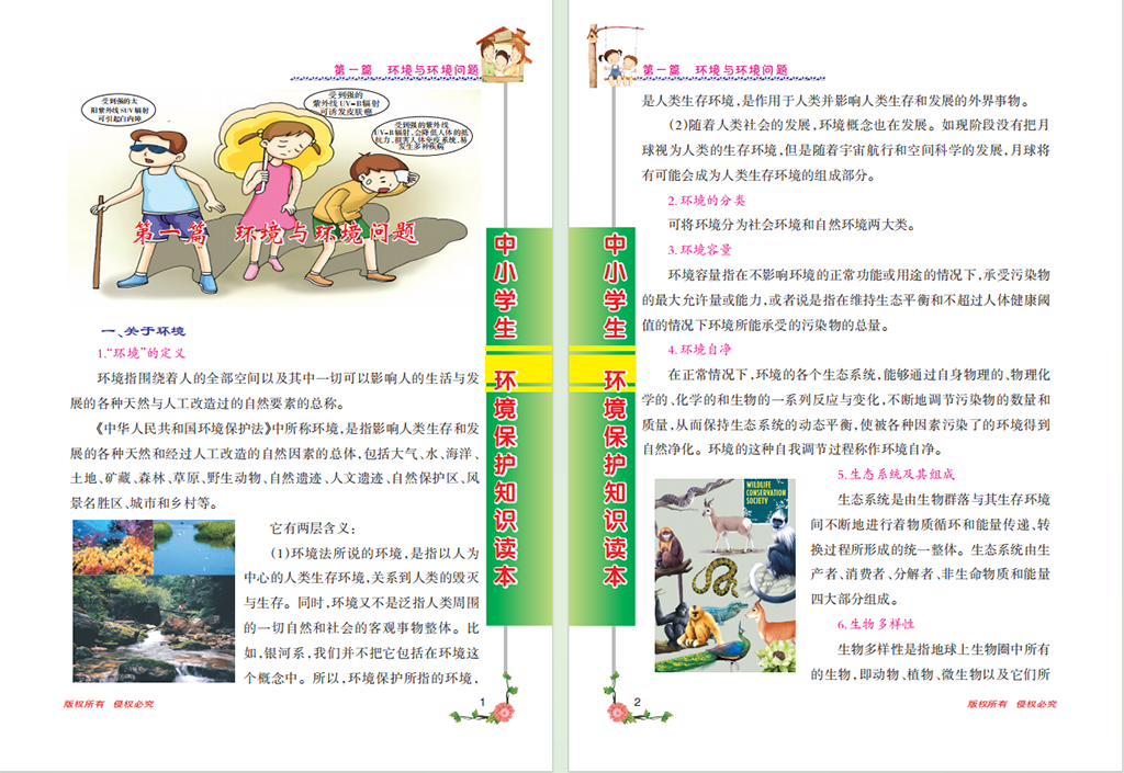 QQ截圖20240906165358.png